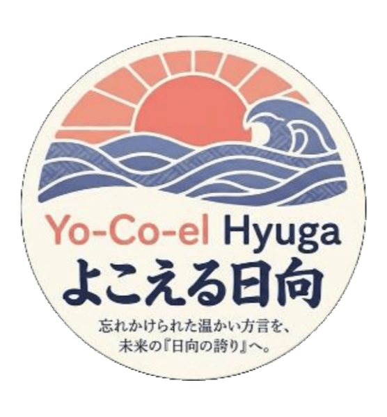 Yo-Co-El Hyuga 日向市